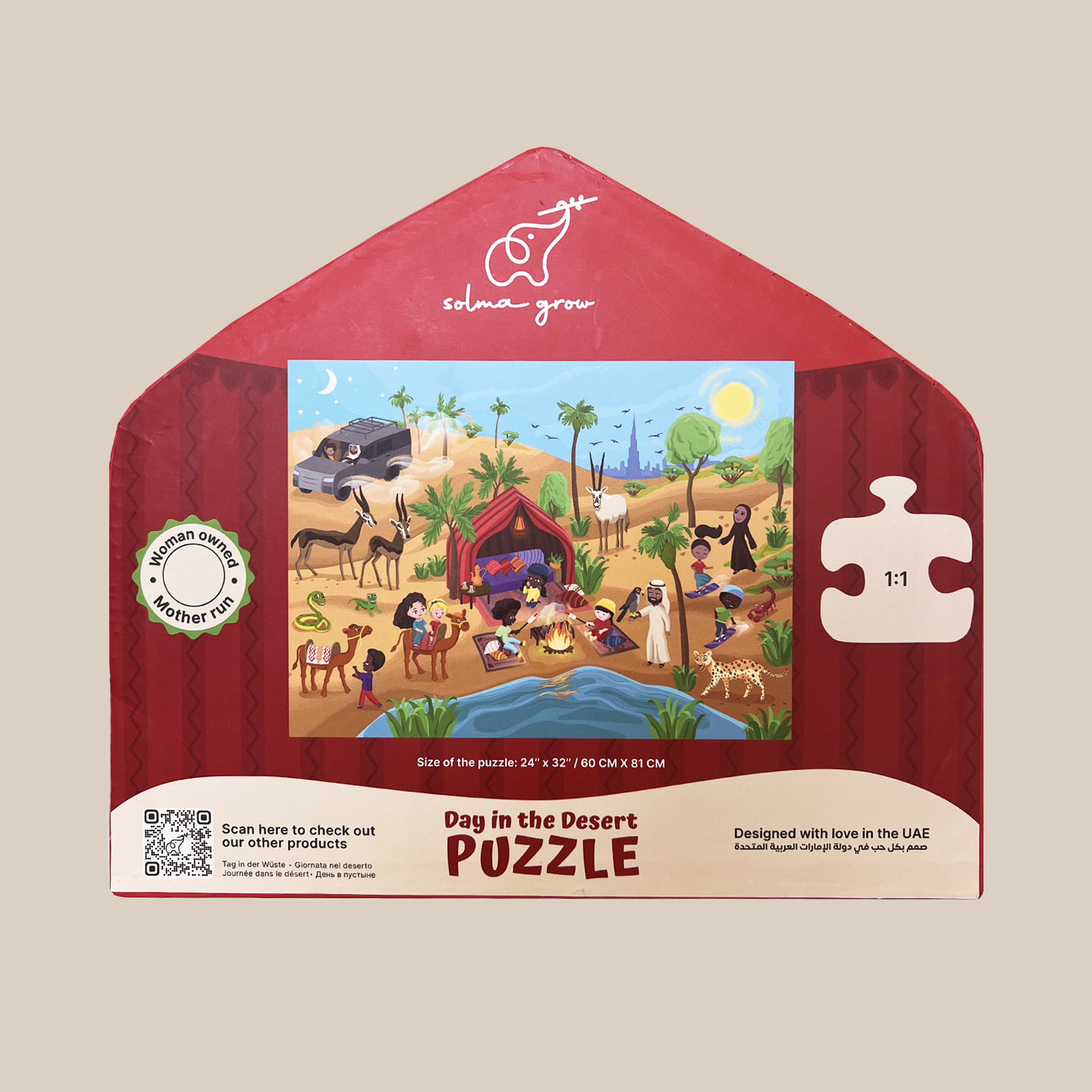 Solma Grow Day in the Desert jigsw puzzle showing the back of the desert camp box